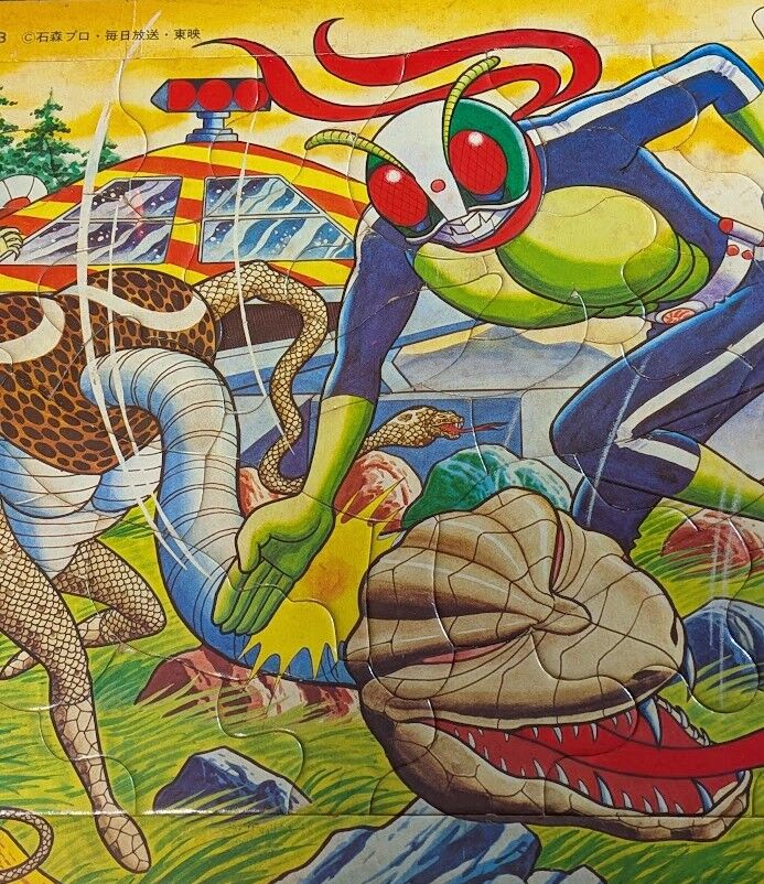 パズル【当時物】ウルトラマン・仮面ライダー2組セット : 恐竜怪獣大 