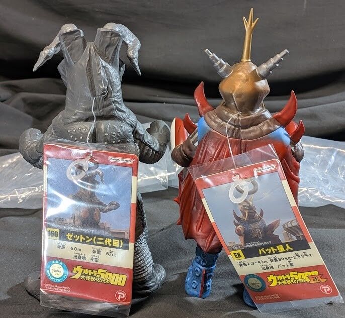 バット星人＆ゼットン２代目（エクスプラス）ウルトラ怪獣5000ソフビ２体セット ウルトラ大怪獣シリーズ5000EX バット星人 | 帰ってきたウルトラマン