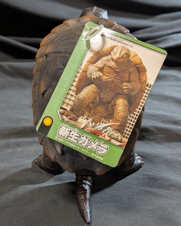新生ガメラ トト「小さき勇者たち～ガメラ」登場（バンダイ）タグ付