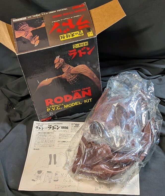 空の大怪獣ラドン（ツクダホビー）ソフビフィギュア内袋未開封未組立