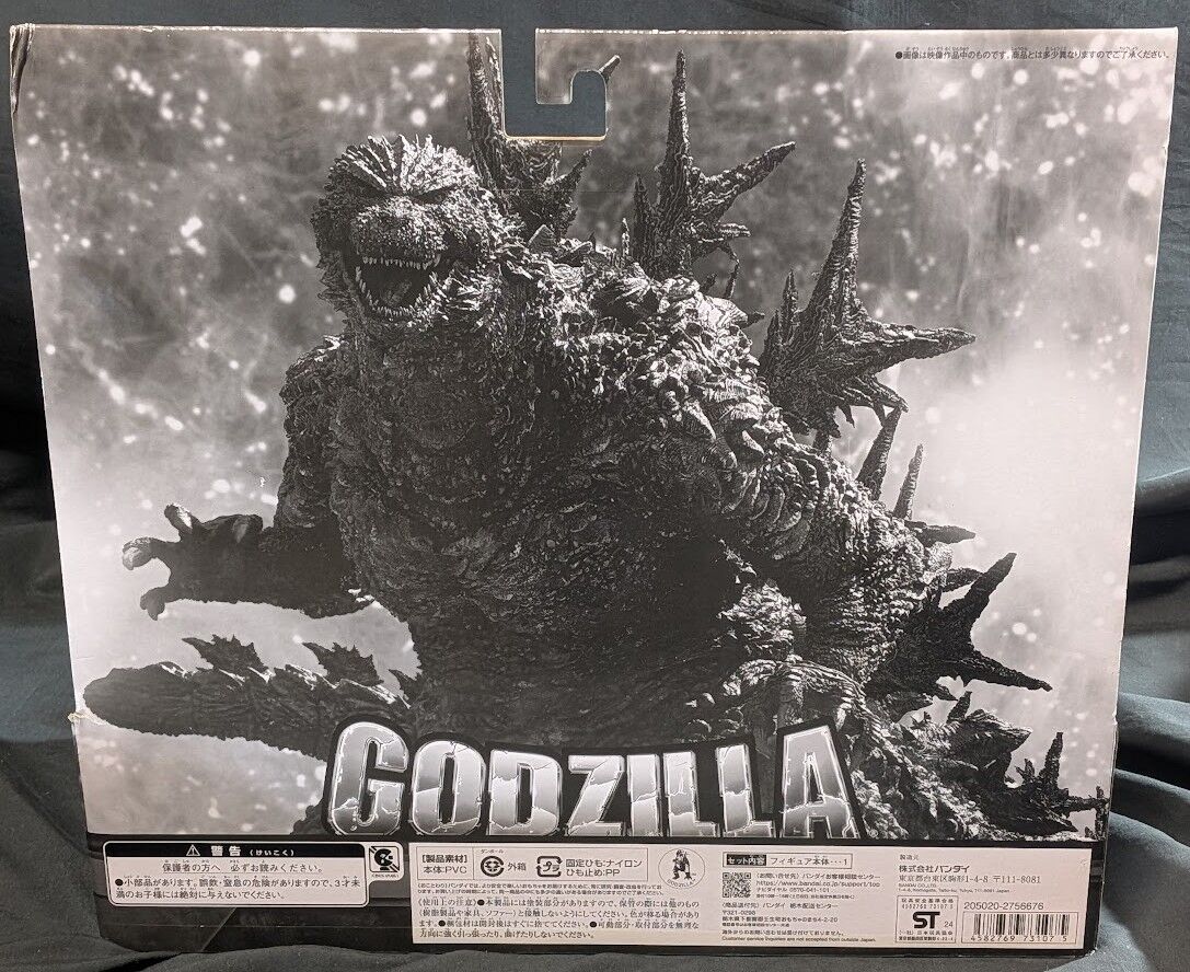 ゴジラ－1.0（バンダイナムコ）怪獣王シリーズ ストア限定マイナス