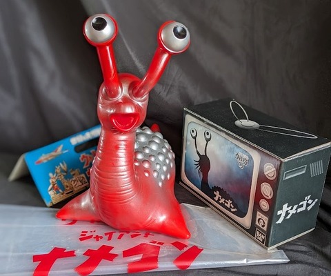 マンモスフラワー（マーミット）＆ナメゴン・モングラー（M1号