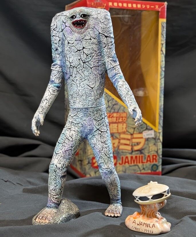 ジャミラ（トイズアートスペース）実相寺昭雄監修ソフビフィギュア箱付 ジャミラ（トイズアートスペース）実相寺昭雄監修ソフビフィギュア箱付