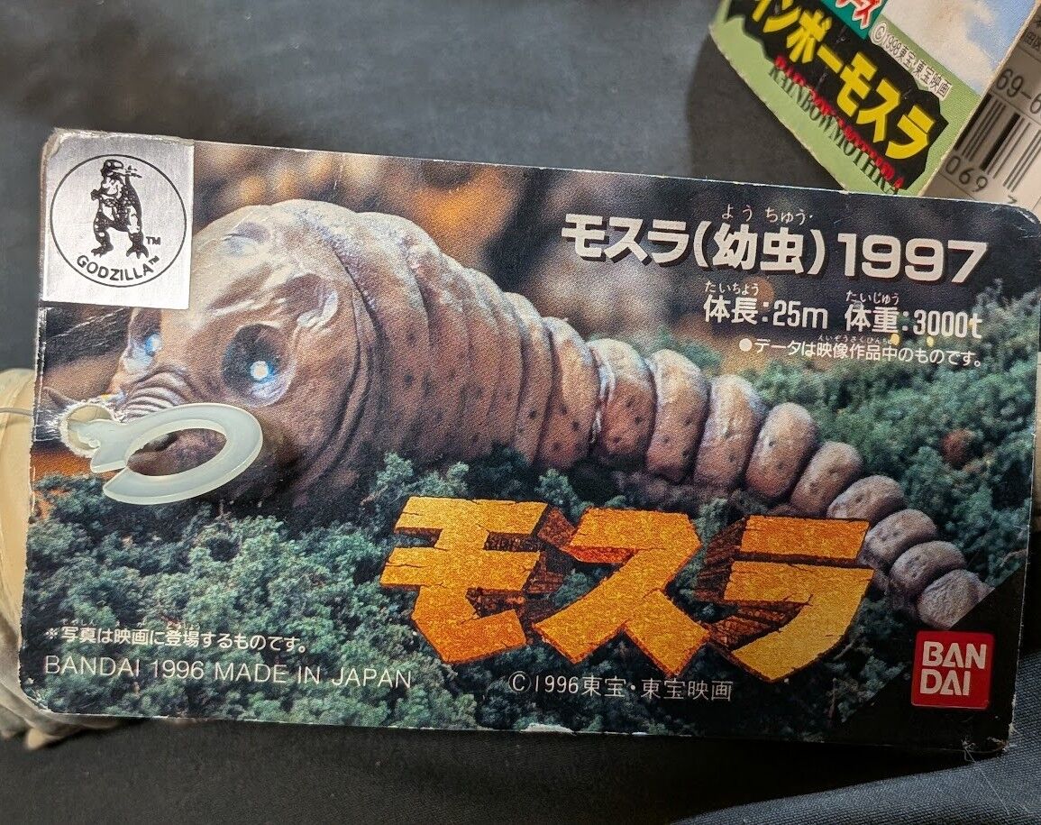 劇場限定レインボーモスラ クリアVer.＆幼虫（バンダイ）タグ付ソフビ