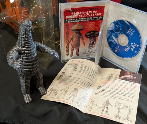 怪獣のあけぼのＤＶＤ２枚組＆特典フィギュア 幻のレッドキング シルバーバージョン 怪獣のあけぼのDVD2枚組＆特典フィギュア 幻のレッドキング