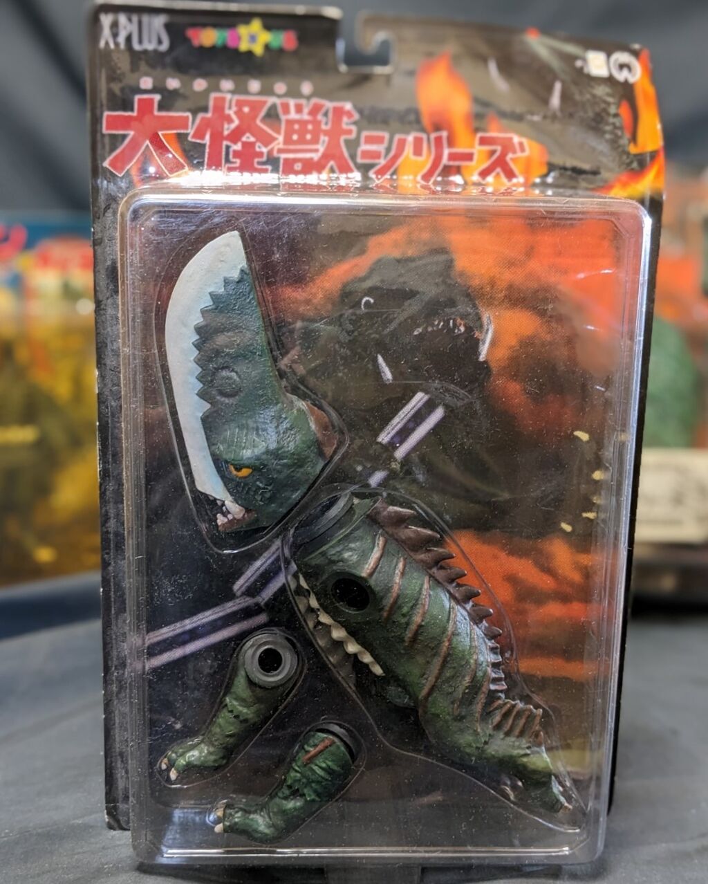 ギャオス昭和ガメラ対戦怪獣（エクスプラス）ソフビフィギュア未開封
