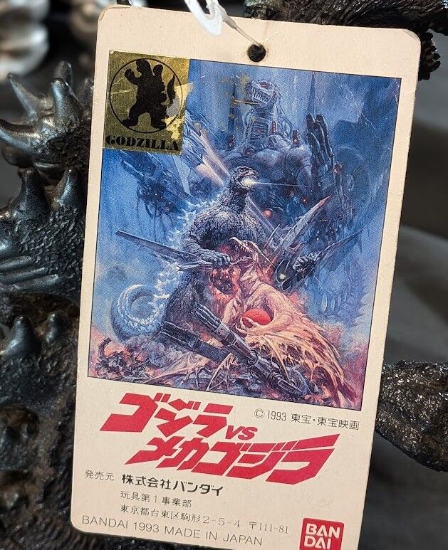 平成ＶＳゴジラ＆メカゴジラ（バンダイ）タグ付ソフビフィギュア２体セット 平成VSゴジラ＆メカゴジラ（バンダイ）タグ付ソフビフィギュア2体