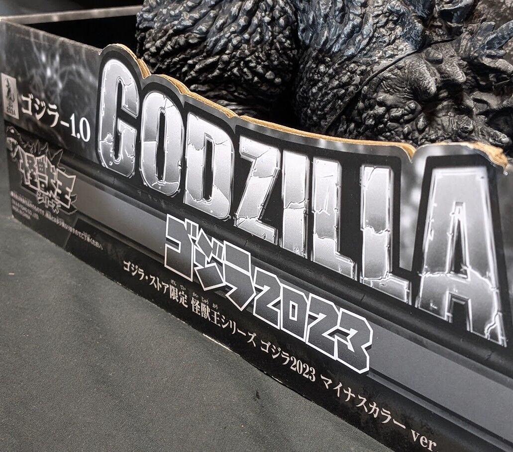 ゴジラ－1.0（バンダイナムコ）怪獣王シリーズ 通常版 ゴジラ－1.0（バンダイナムコ）怪獣王シリーズ ストア限定マイナス