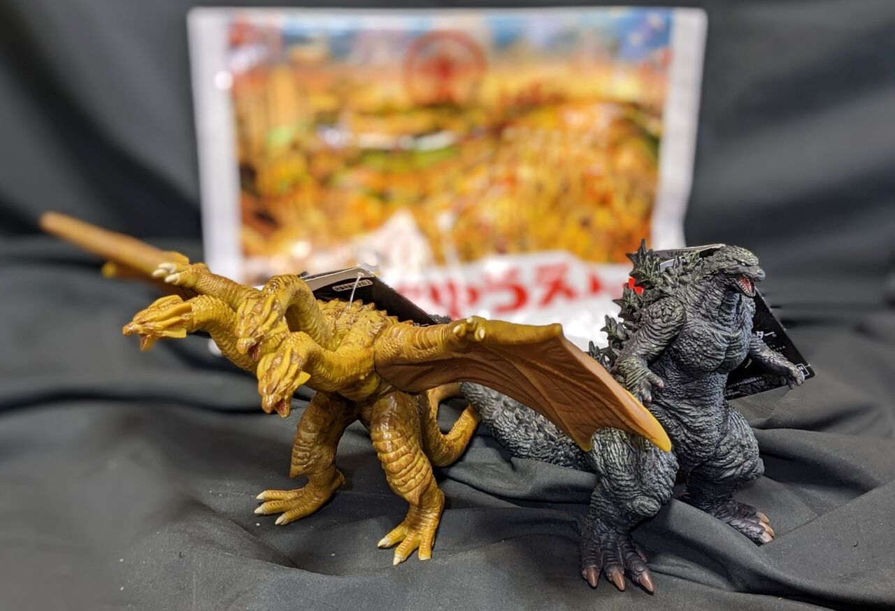 西武ゆうえんち ゴジラ・ザ・ライド限定（バンダイ）ソフビ