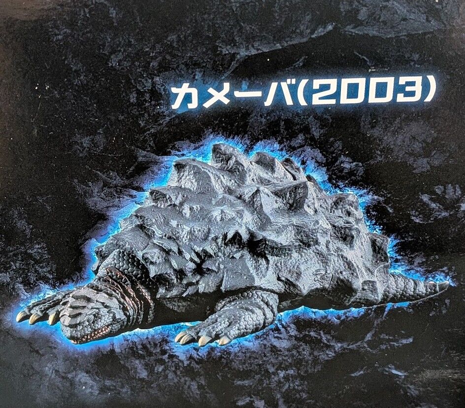 ゴジラwithカメーバ2003セット（バンダイ）ムービーモンスターシリーズ