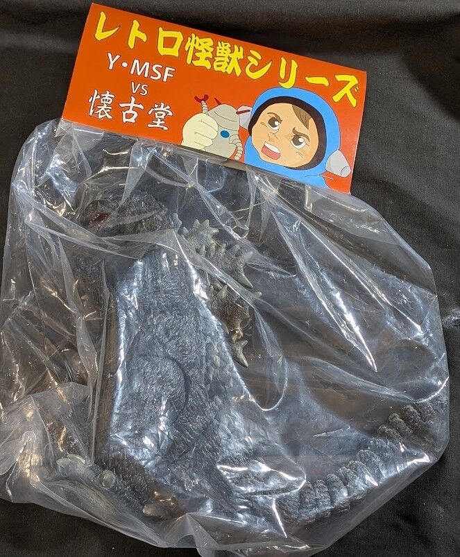 ゴジラ1964リアルカラー最新版（Y・MSF×懐古堂）ソフビフィギュア