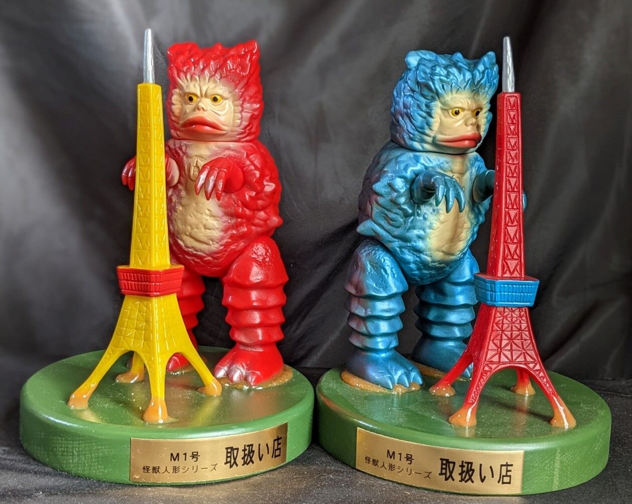 東京タワーガラモン青「ウルトラQ」登場怪獣（Ｍ１号）台座付ソフビフィギュア非売品 東京タワーガラモン青「ウルトラQ」登場怪獣（M1号）台座付