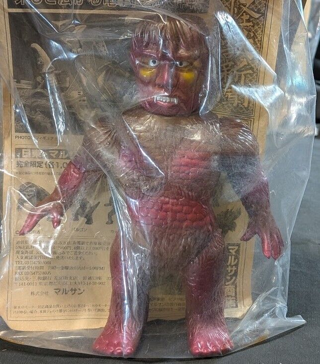 サンダ&ガイラ(マルサン)電撃怪獣大作戦 ソフビフィギュア未開封2 サンダ&ガイラ(マルサン)電撃怪獣大作戦 ソフビフィギュア未開封2