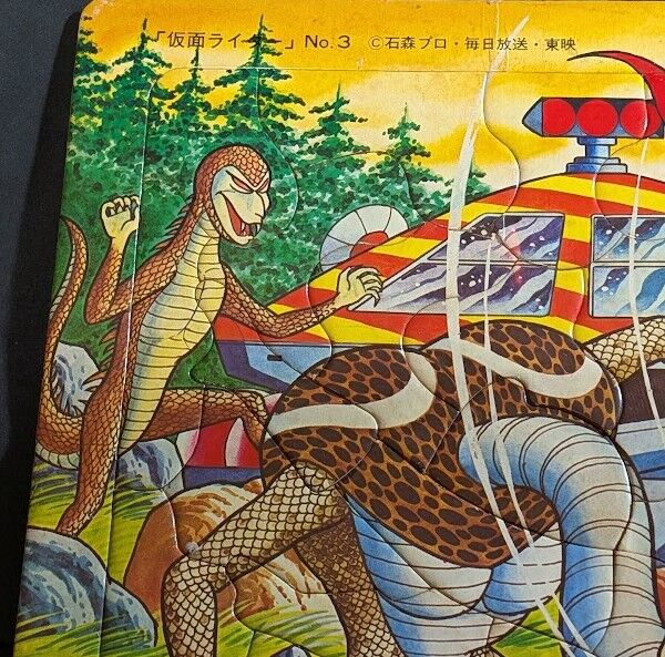 パズル【当時物】ウルトラマン・仮面ライダー2組セット : 恐竜怪獣大 
