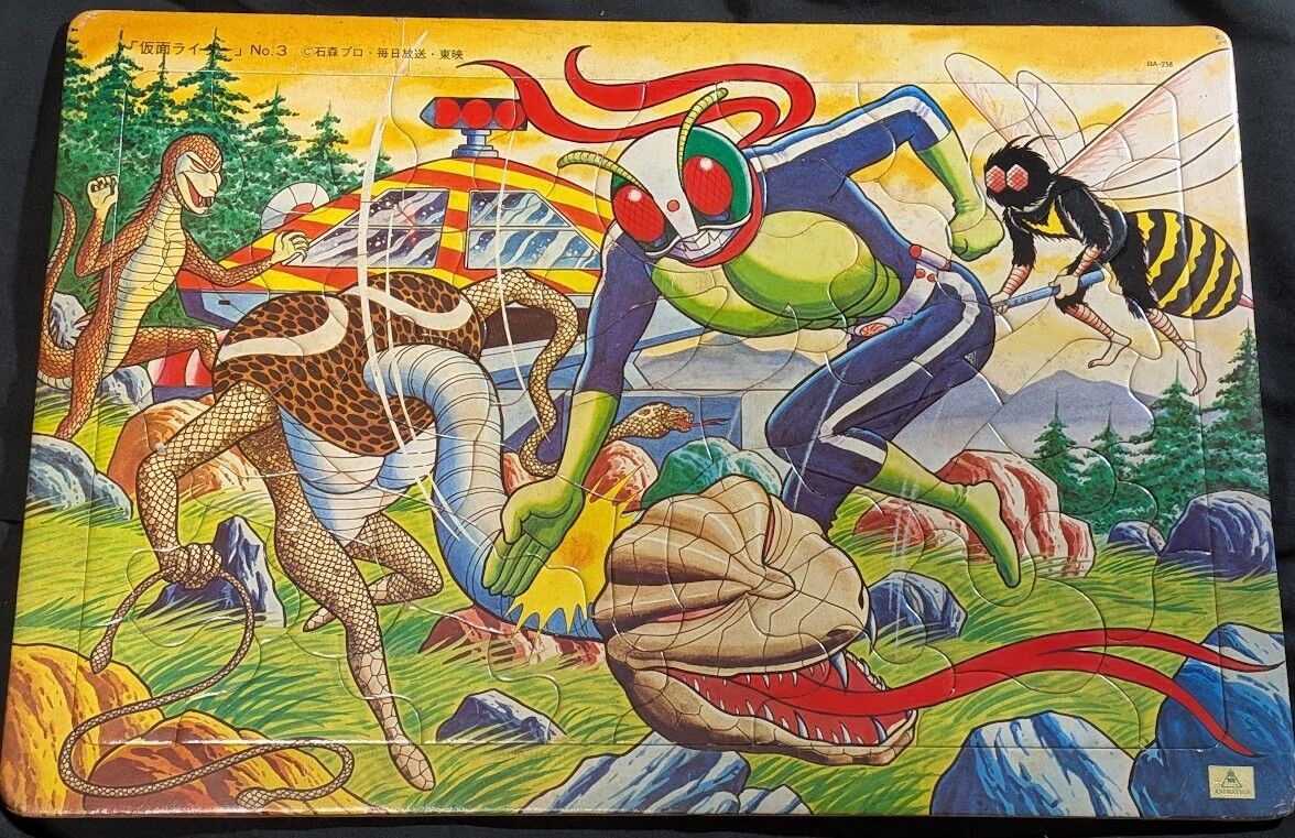 パズル【当時物】ウルトラマン・仮面ライダー2組セット : 恐竜怪獣大 