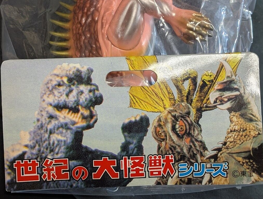 MARMIT Amazon.co.jp: ソフビフィギュア 大怪獣バラン（マーミット）世紀の大怪獣シリーズ マーミット シシゴラン 世紀の大怪獣シリーズ 特撮
