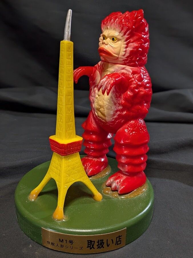 東京タワーガラモン赤「ウルトラQ」登場怪獣（M1号）台座付ソフビ 
