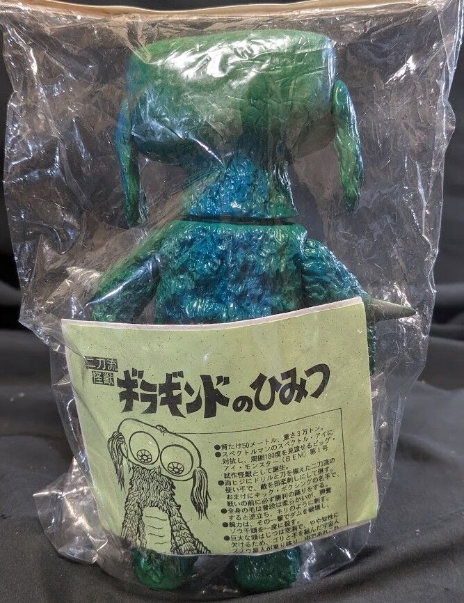 ギラギンド「スペクトルマン」登場怪獣（ベアモデル）未開封ソフビフィギュア ギラギンド「スペクトルマン」登場怪獣（ベアモデル）未開封ソフビ