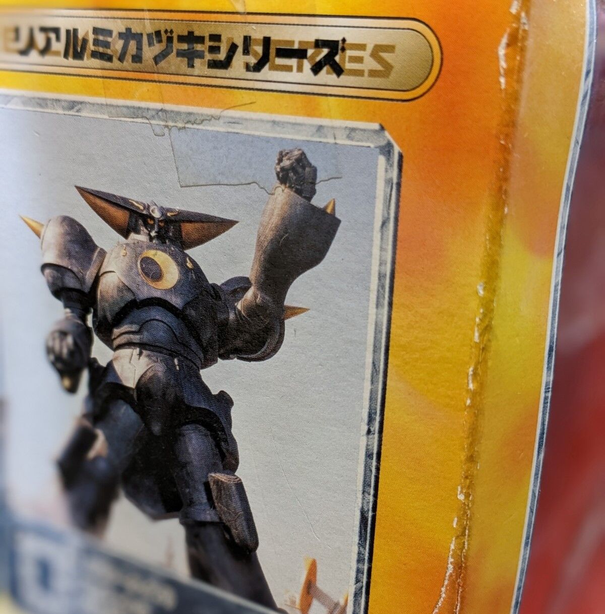 鉄甲機ミカヅキ零（タカラ）未開封新品PVC可動フィギュア＋オマケ2体