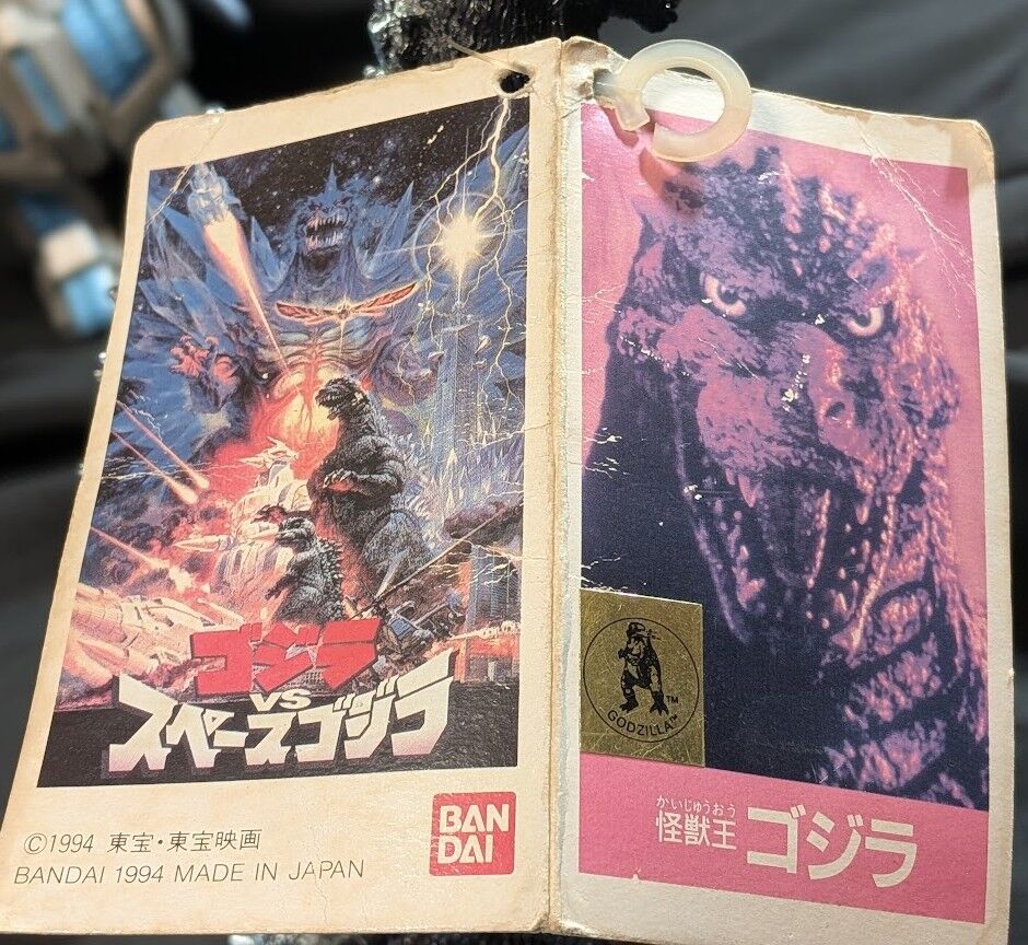 ゴジラ・Gフォースモゲラ「ゴジラvsスペースゴジラ」（バンダイ）タグ
