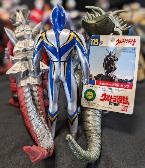 ウルトラマンダイナ＆登場怪獣・宇宙人（バンダイ）ソフビフィギュア14体セット ウルトラマンダイナ＆登場怪獣・宇宙人（バンダイ）ソフビフィギュア21