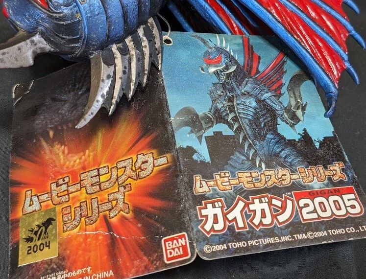 FWゴジラ・ガイガン・モンスターX(バンダイ)タグ付ソフビ FWゴジラ・ガイガン・モンスターX(バンダイ)タグ付ソフビ
