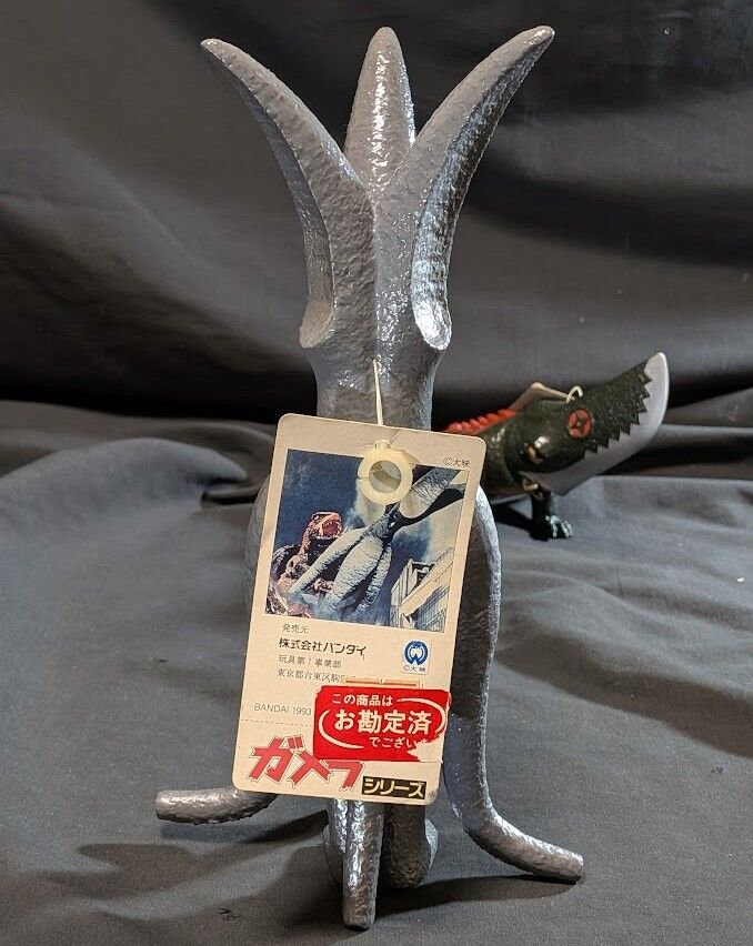 ギロン＆バイラス 昭和ガメラ登場怪獣（バンダイ）タグ付ソフビフィギュア２体セット ギロン＆バイラス 昭和ガメラ登場怪獣（バンダイ）タグ付ソフビ
