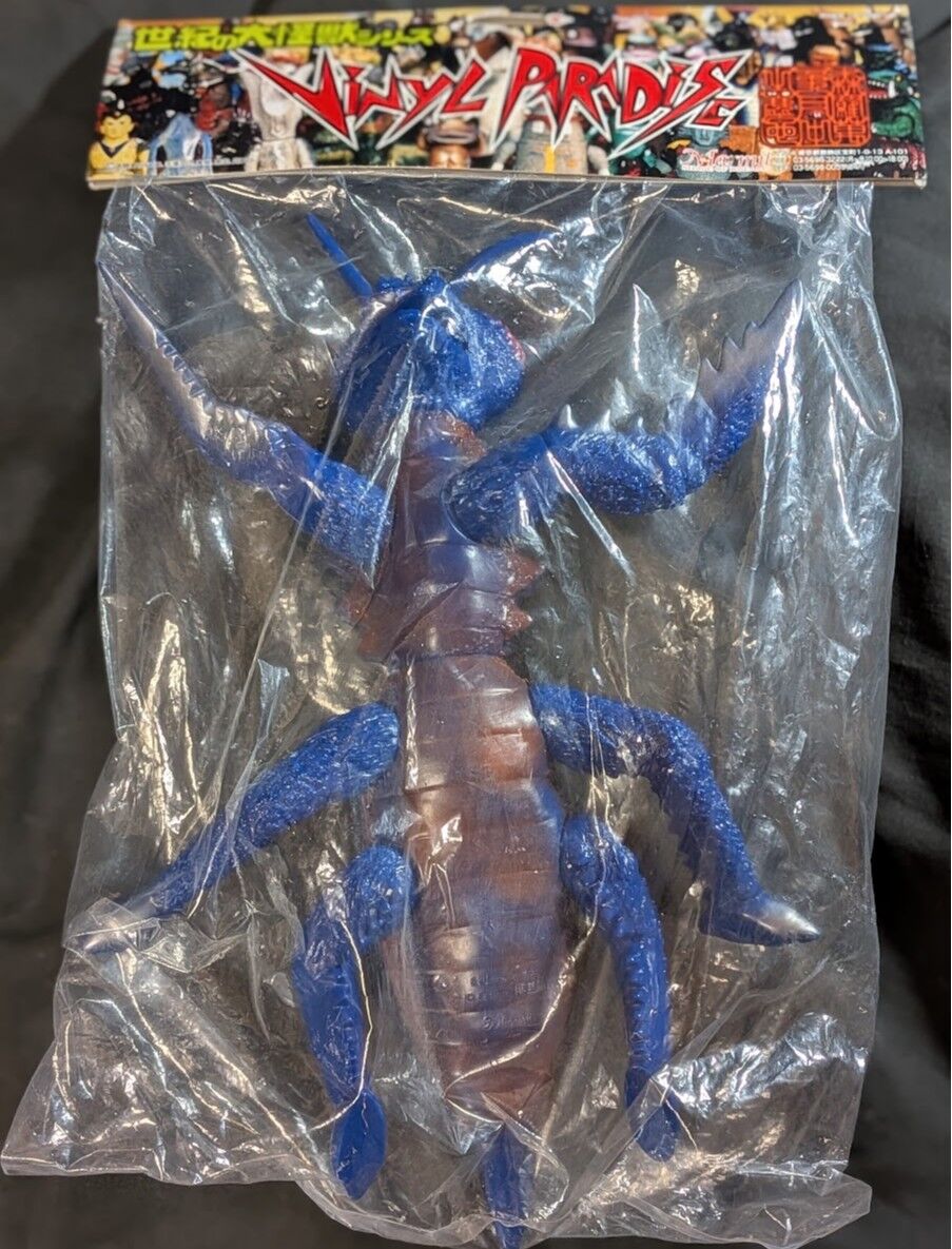 カマキラス「ゴジラの息子」登場怪獣（マーミット）ビニールパラダイス