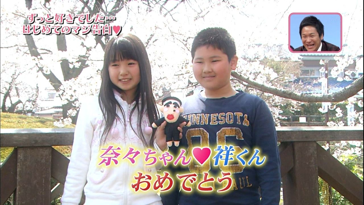 こういう小学生カップルいいよなぁ ダイヤモンド速報