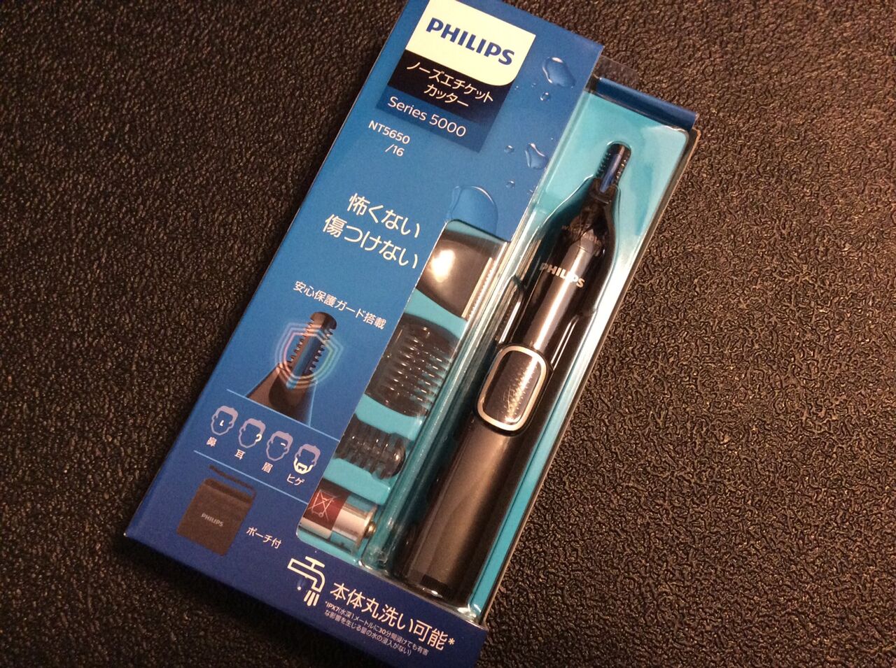 PHILIPS フィリップス NT5650/16 ノーズエチケットカッター 鼻・耳・眉・ヒゲ | もんとん徒然日記 PHILIPS フィリップス NT5650/16 ノーズエチケットカッター 鼻・耳・眉・ヒゲ | もんとん徒然日記