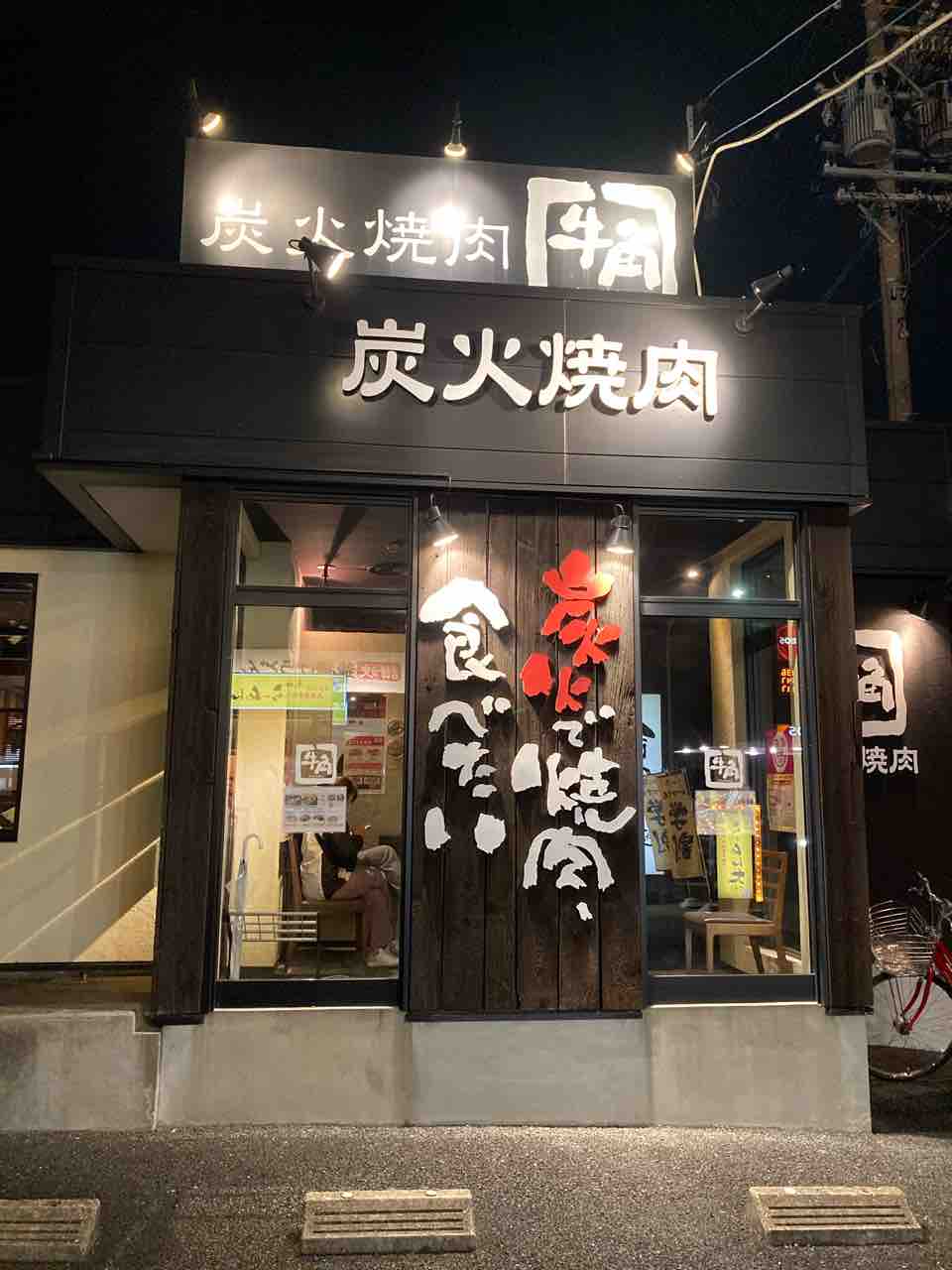 公の場での発言・インタビュー報道記録