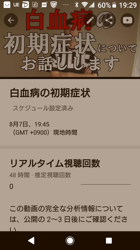 Screenshot_20200807-192923