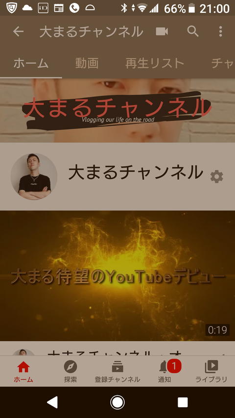 Screenshot_20200816-210009