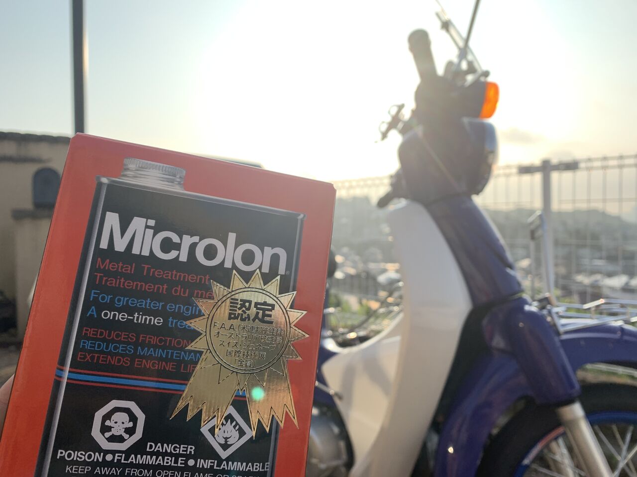本当に効果がある添加剤 Microlonのお話し Cublog スーパーカブで遊ぼう 本当に効果がある添加剤 Microlonのお話し Cublog スーパーカブで遊ぼう