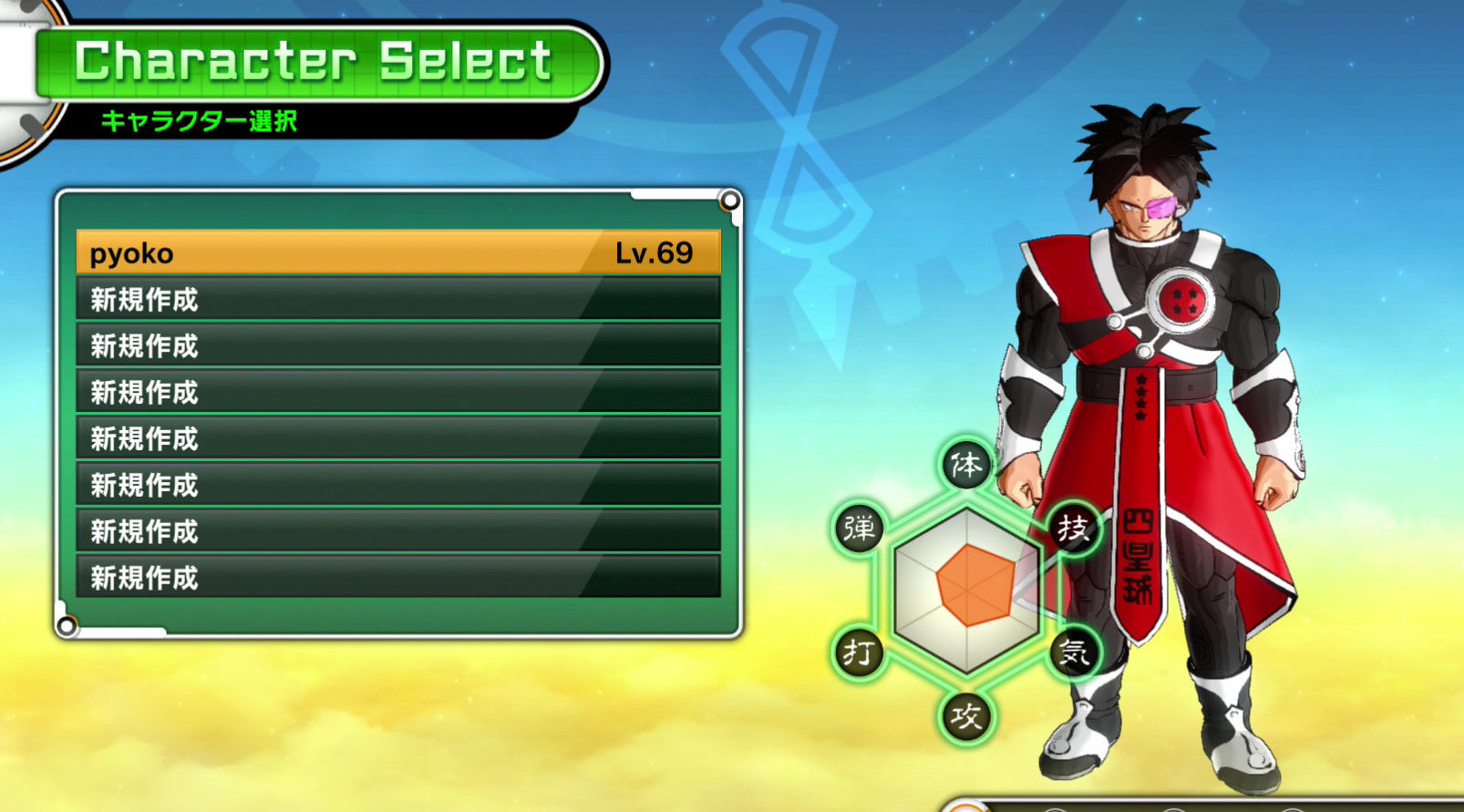 ドラゴンボールゼノバース ぴょこちゃんねるゲーム実況