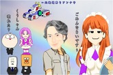 いつでもどこでもレインボーの憂鬱セット