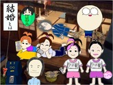 にゃんこと干物の愛の縁側セット