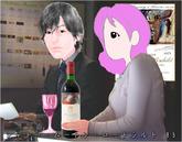 魅惑のワインバー