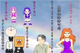 虹を渡って月へ飛ぶ思いセット