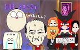 超ぼったくりCLUBドロンジョ