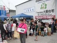 大聖住宅 ほのぼの日記 姫路市網干区でフリーマーケット開催