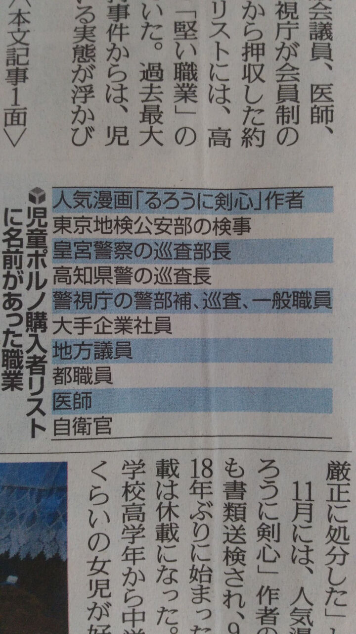 るろうに剣心で そうはならんやろ と思ったシーン 明日使えるトピック るろうに剣心で そうはならんやろ と思ったシーン 明日使えるトピック
