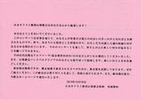 IMG_20161102_0002