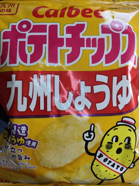 IMG20230521144536
