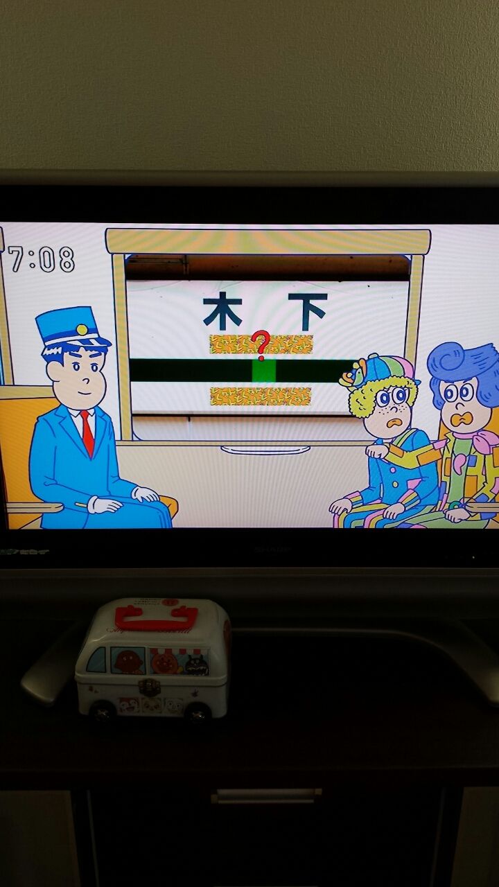 シャキーン eテレ チビtakuとイチゴ姫と一緒にいつまでも シャキーン eテレ チビtakuとイチゴ姫と一緒にいつまでも