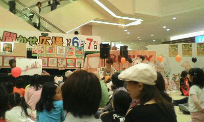 ランディーとハロウィントラック たぬき日記 北海道