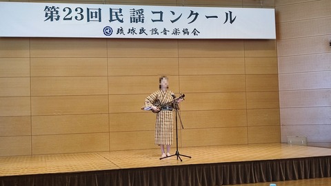 IMG_20240630_091946