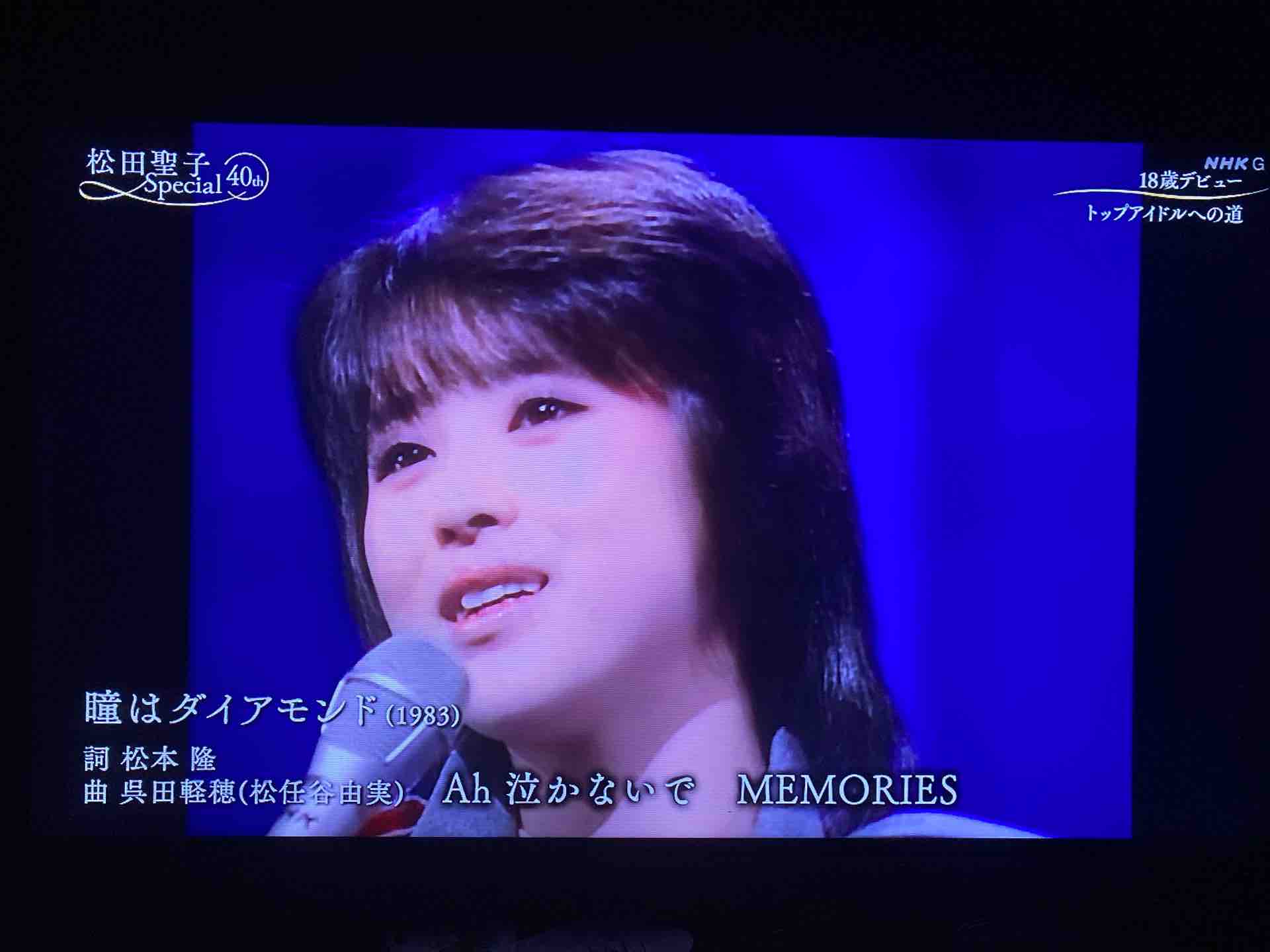 松田聖子さん40th 青春は音楽と共に 今週のみや 松田聖子さん40th 青春は音楽と共に 今週のみや