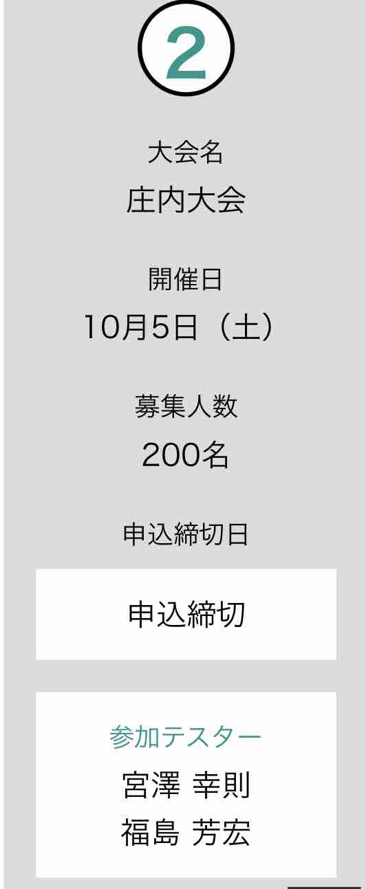 週末山形県エギングパーティーと いよいよこの季節 水曜日はちいさい 今週のみや