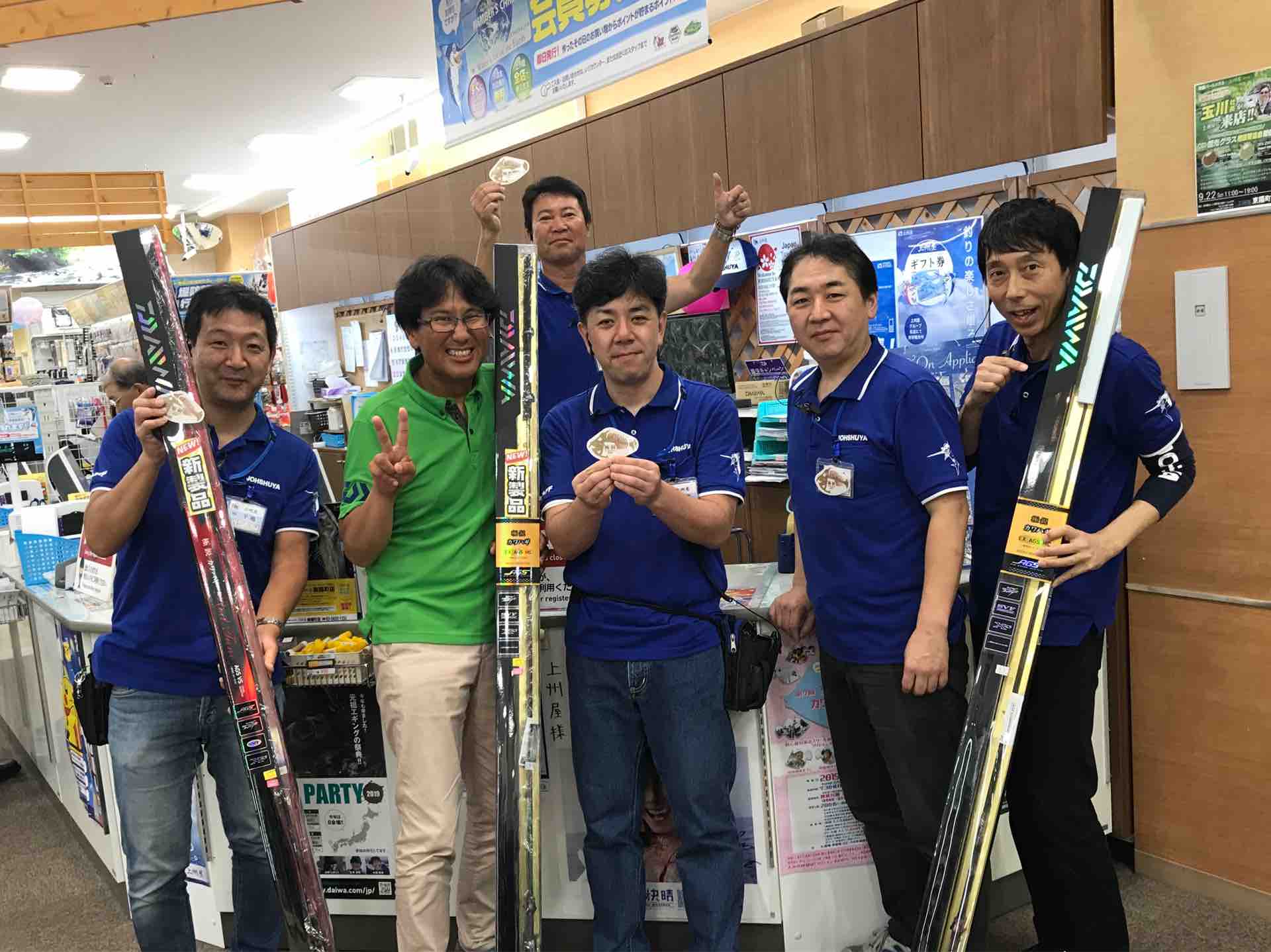 町 東陽 上 屋 州 美幌町 びほろちょう